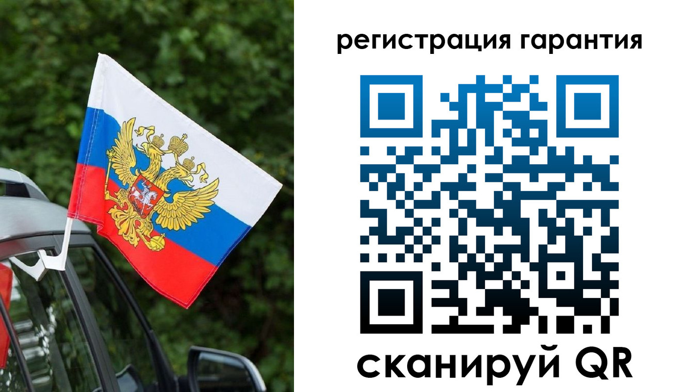 прописка в квартире в Тейково