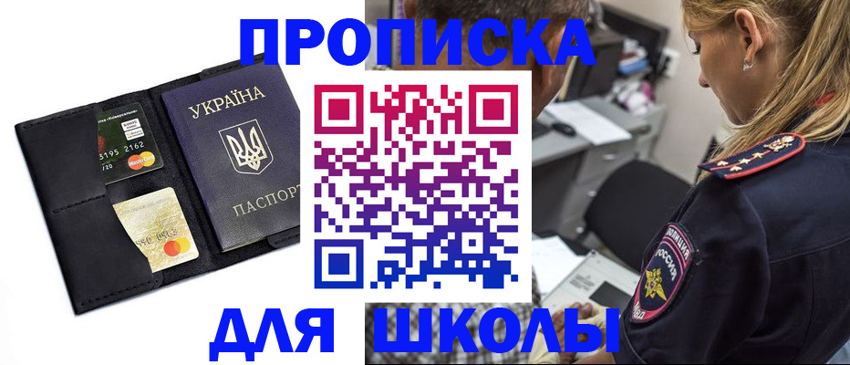 прописка иностранных граждан в Тейково