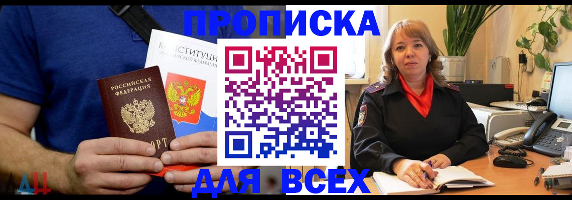 миграционный учет в Тейково