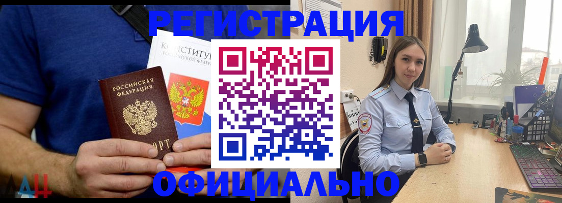 где прописаться в Тейково